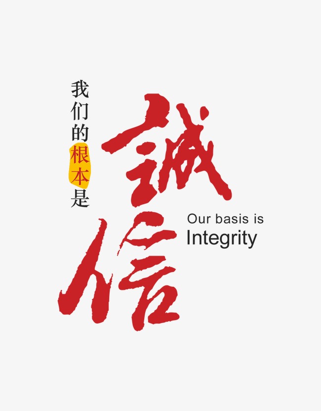 卫滨收账公司